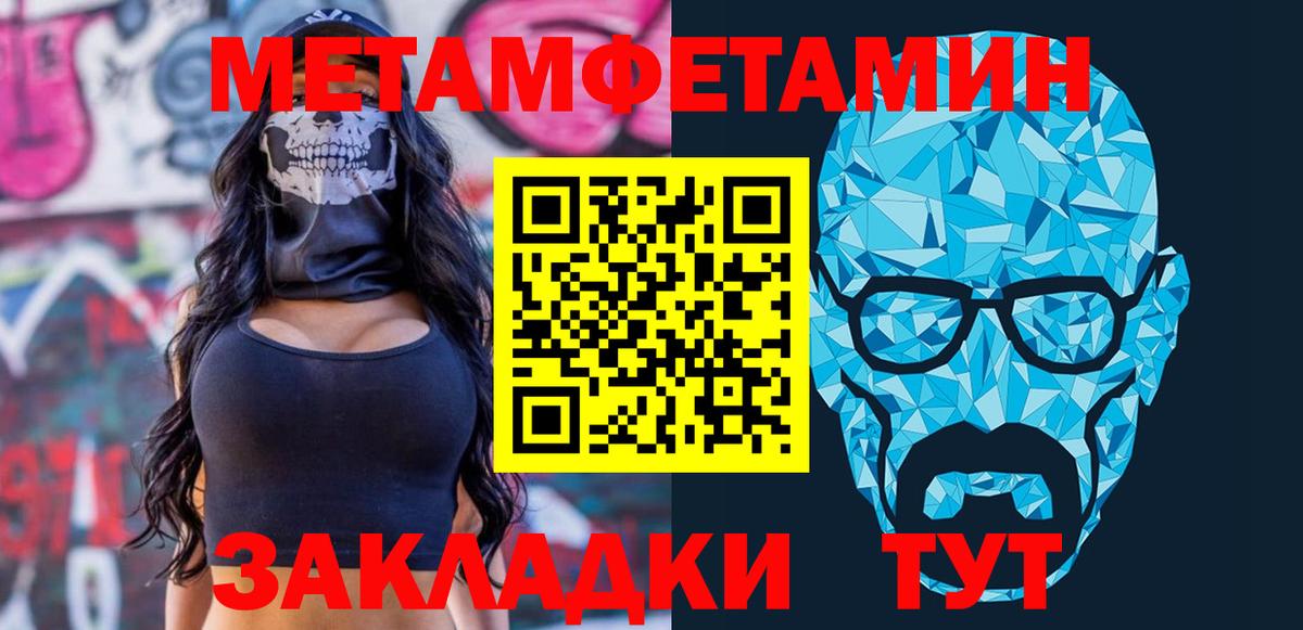 Луховицы  АМФЕТАМИН Розовый  АМФЕТАМИН  Вход с VPN 