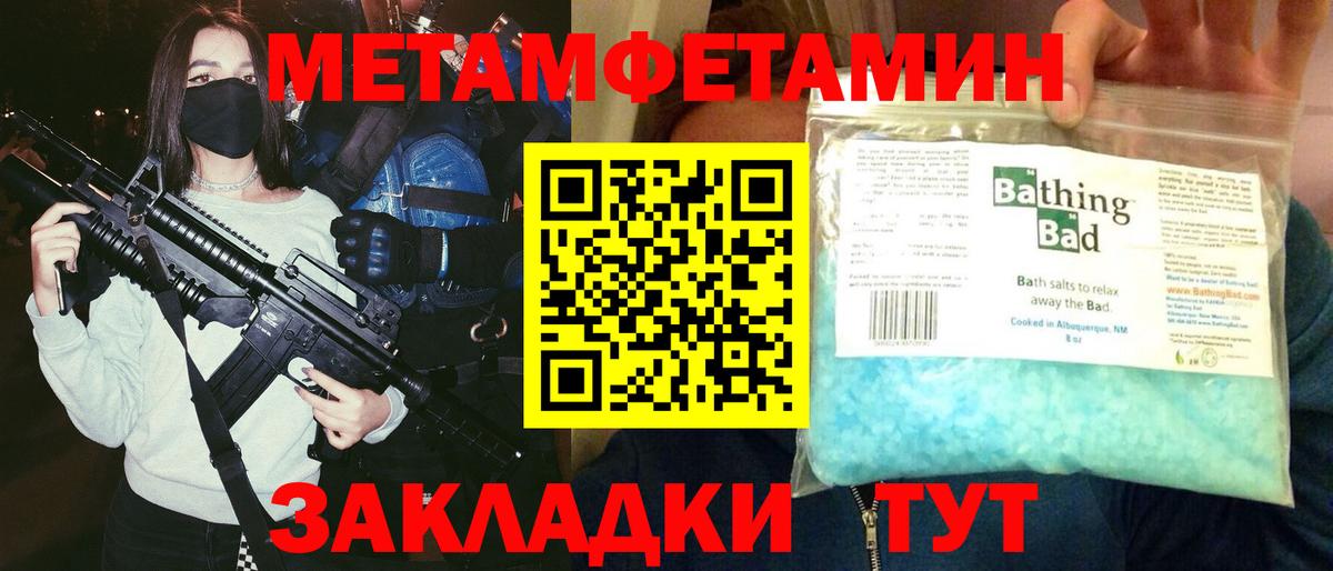 Amphetamine 97% Луховицы