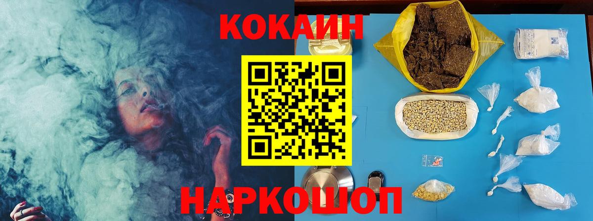 КОКАИН FishScale Луховицы