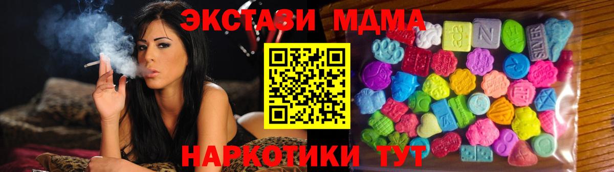 Луховицы  Экстази TESLA  Вход с VPN 