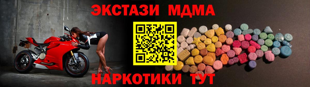 КЕТАМИН  COCAIN  Гашиш  МЕФ   Луховицы  Вход с VPN  ГАШИШ  Марихуана  МДМА 