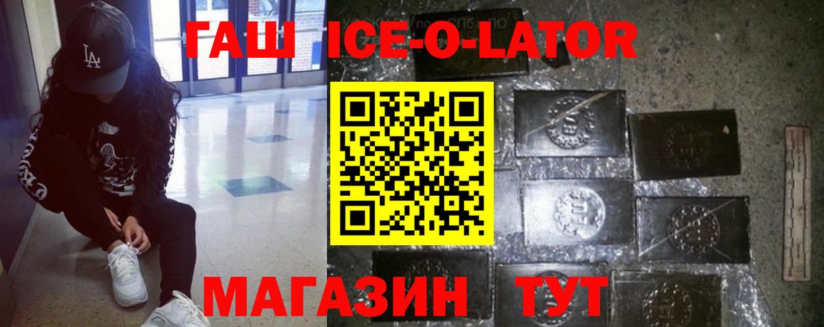 Гашиш VHQ Луховицы
