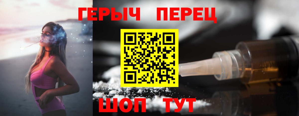 Луховицы  Героин белый  Вход с VPN 