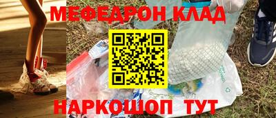 МДМА Краснокаменск