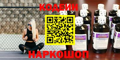 наркотики Коммунар