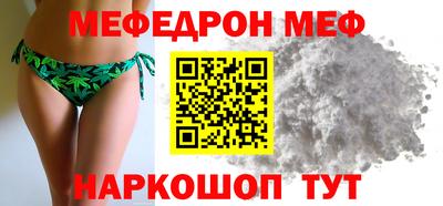а пвп мука Конаково
