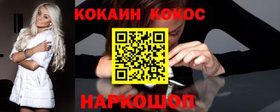 а пвп мука Конаково