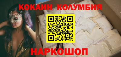 наркотики Коммунар