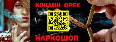 а пвп мука Конаково