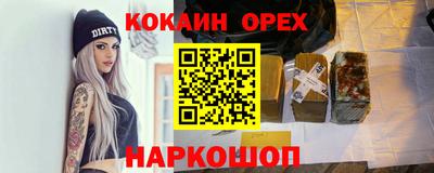 наркотики Коммунар