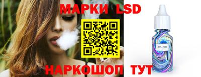 наркотики Коммунар