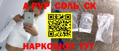 экстази Краснознаменск