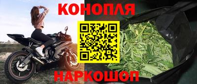наркотики Коммунар