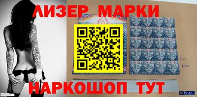 наркотики Коммунар