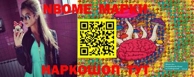 наркотики Коммунар