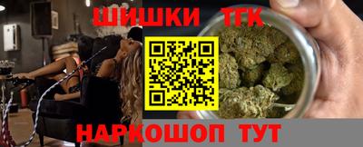 наркотики Коммунар