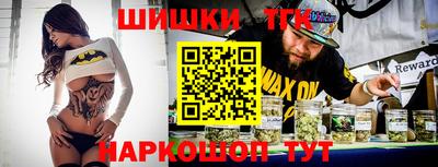 наркотики Коммунар