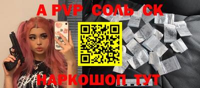 наркотики Коммунар