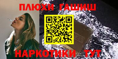наркотики Коммунар