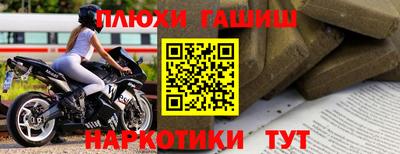 наркотики Коммунар