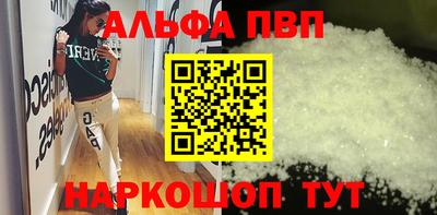 а пвп мука Конаково