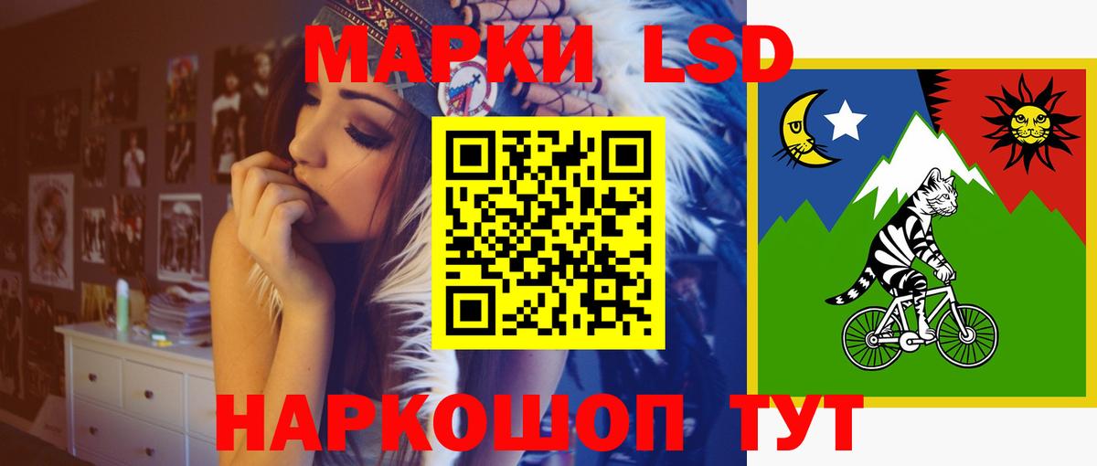 LSD-25 экстази ecstasy Луховицы