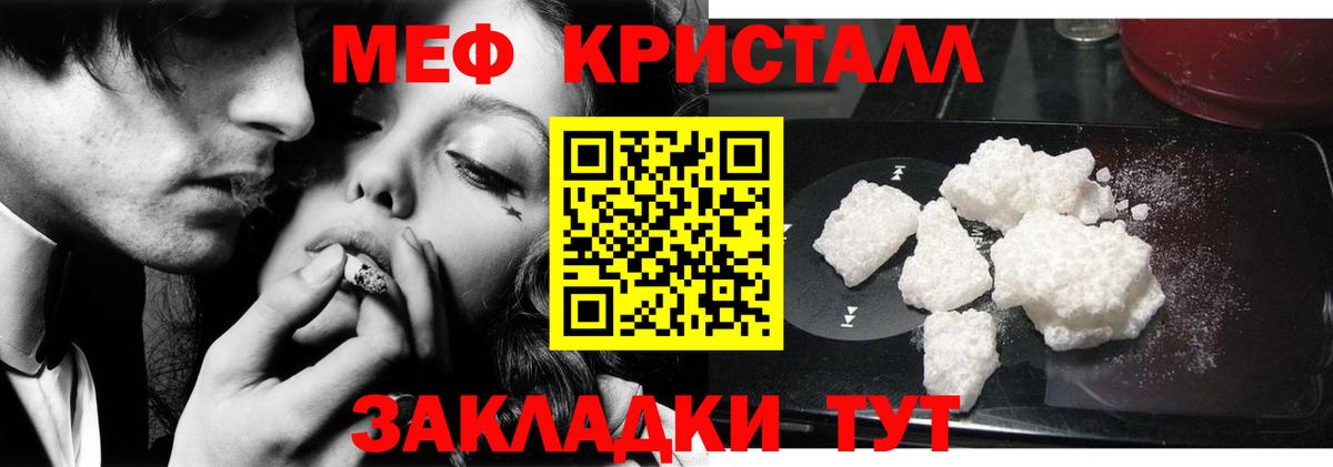 Мефедрон 4 MMC  Меф  Луховицы  Вход с VPN 