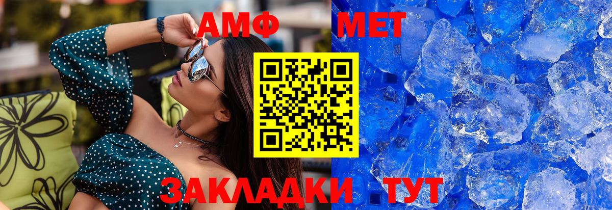 Первитин Декстрометамфетамин 99.9%  МЕТАМФЕТАМИН  Луховицы  Вход с VPN  Первитин Декстрометамфетамин 99.9% 
