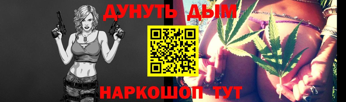 Бошки Шишки семена Луховицы